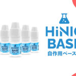 【レビュー】HiNIC が想像を超えた喉ごしを実現してきて驚いた話